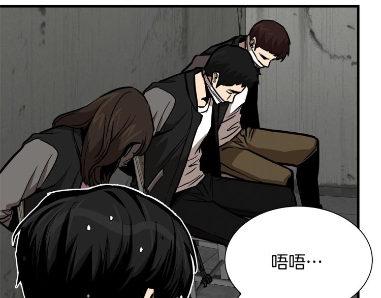 第66话 恶魔！105