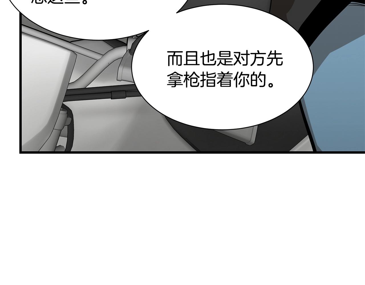 第104话 厌倦57