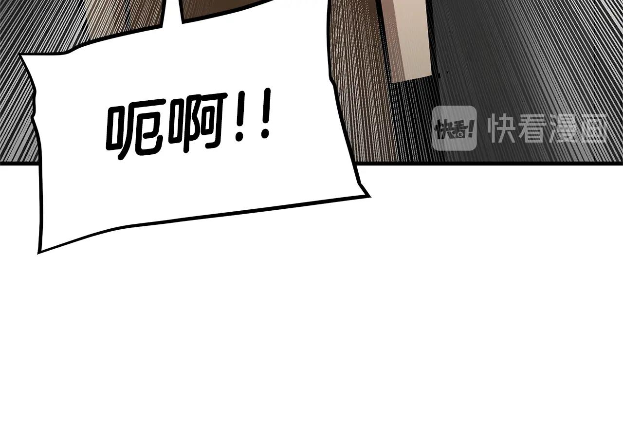 第75话 重火器209