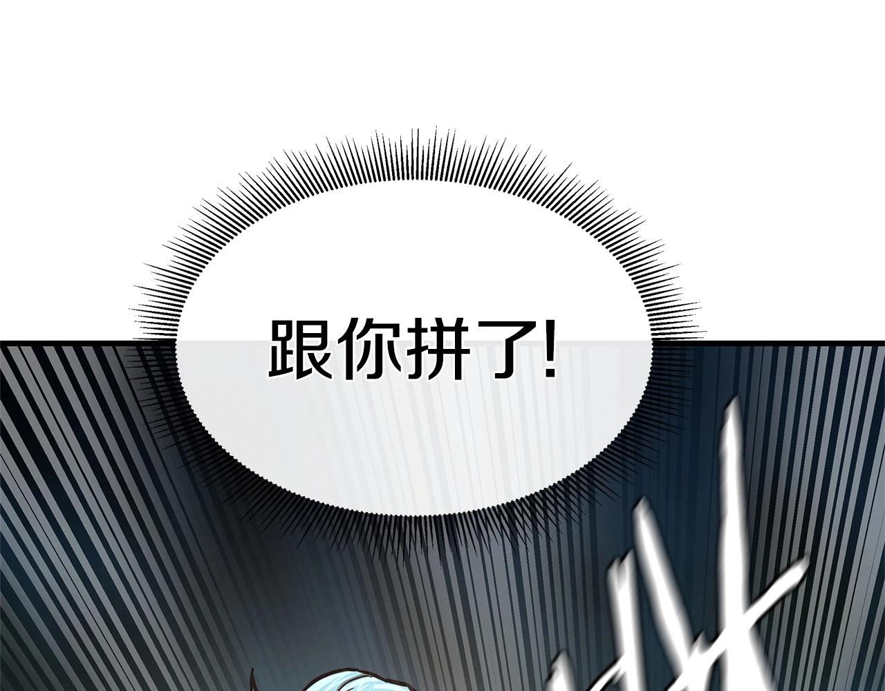 第46话 反杀52