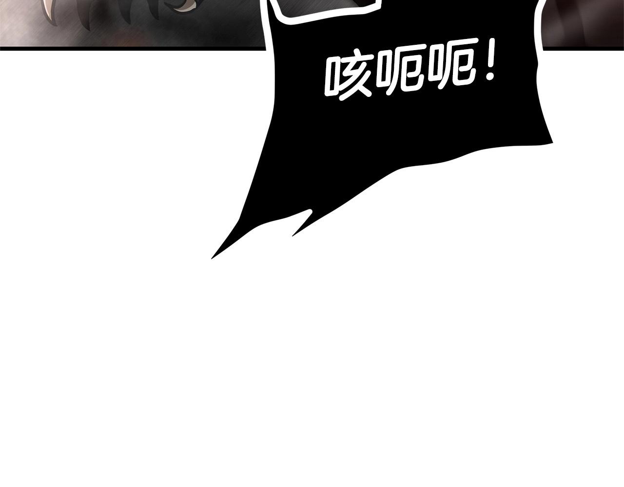 第111话 混乱之夜30
