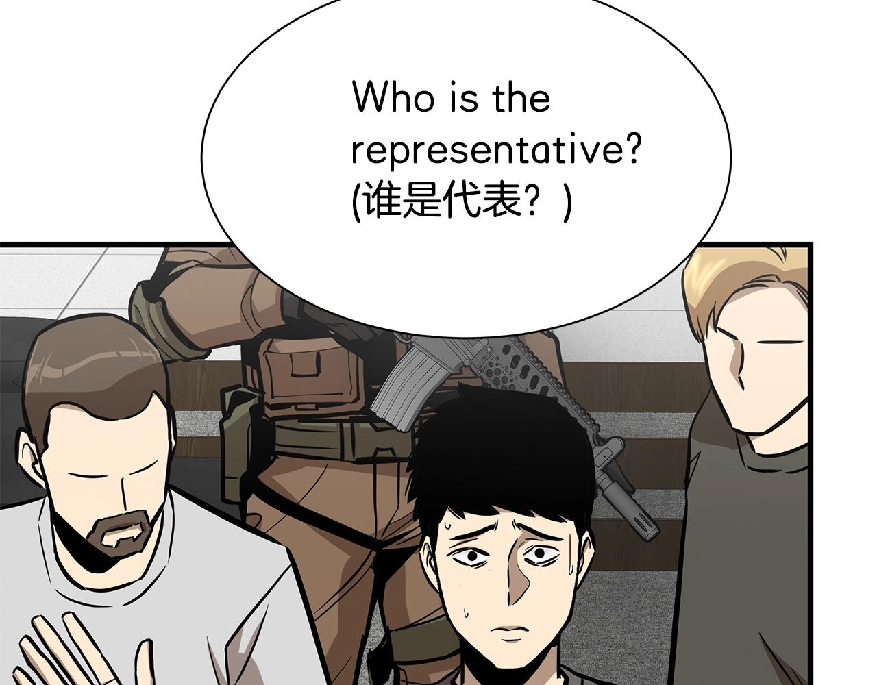 第136话 亚当61