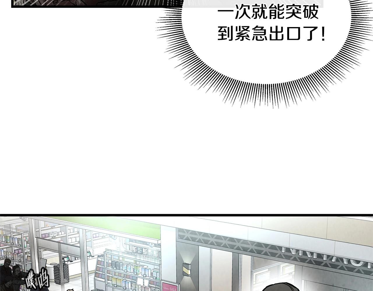 第24话 巨大混乱81