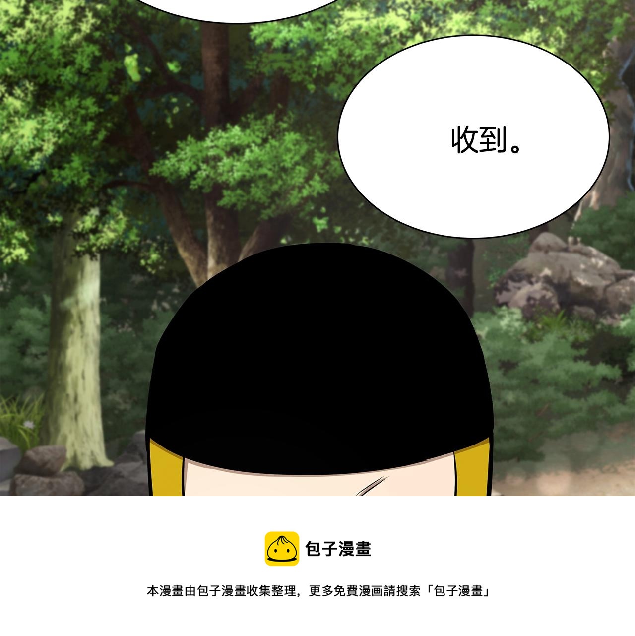 第98话 教育10