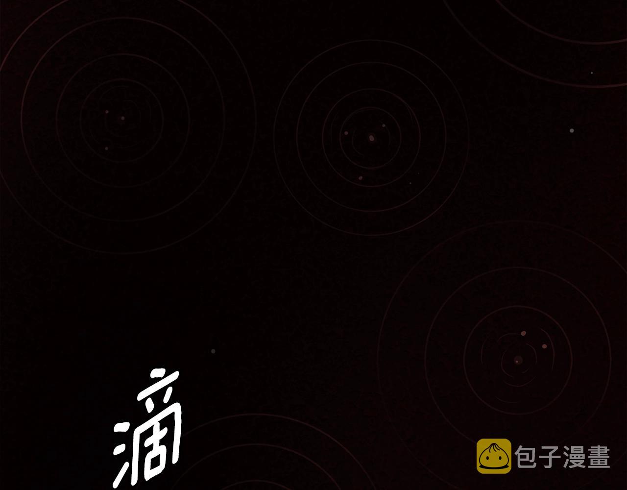 第88话 血债血还！81