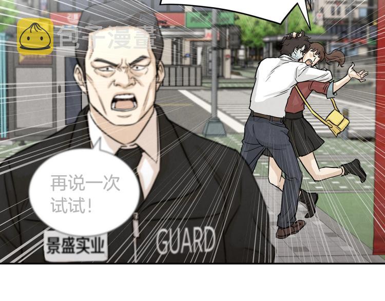 第0+1话 末日重启了！158