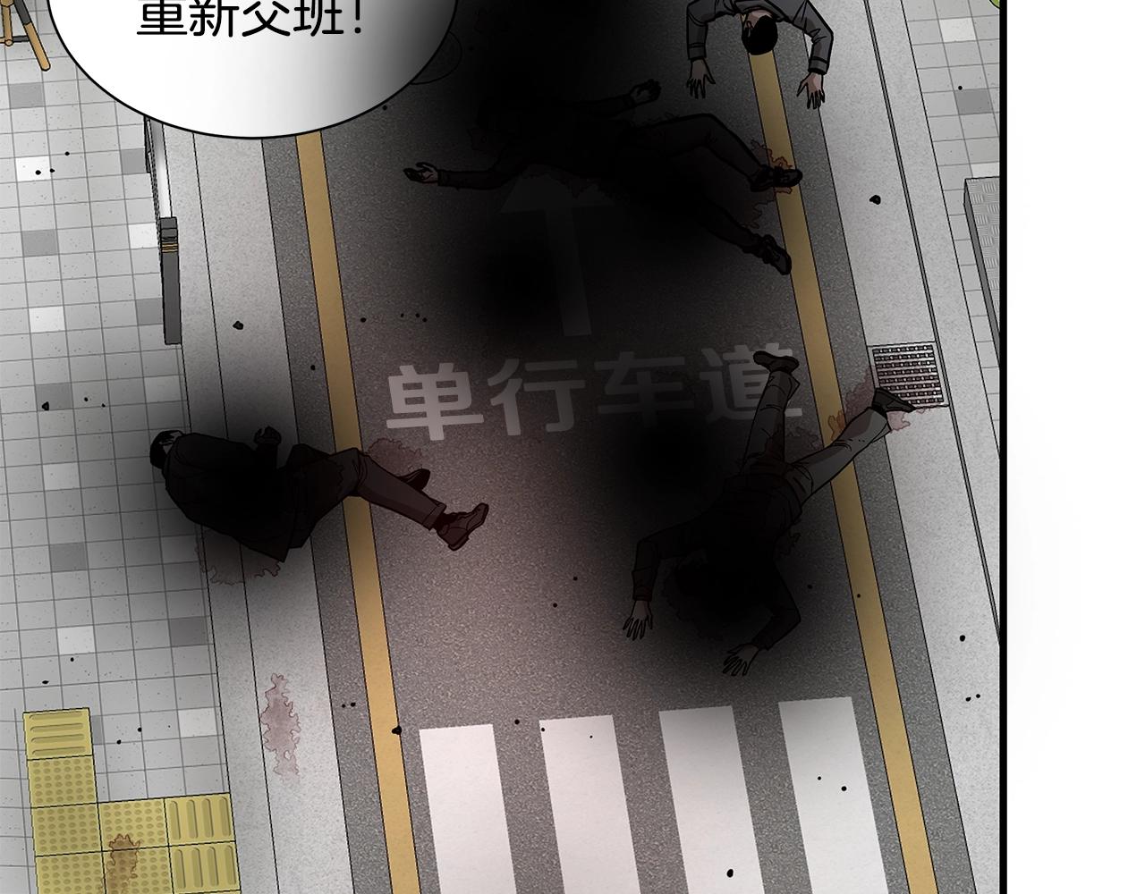 第120话 血战街头111