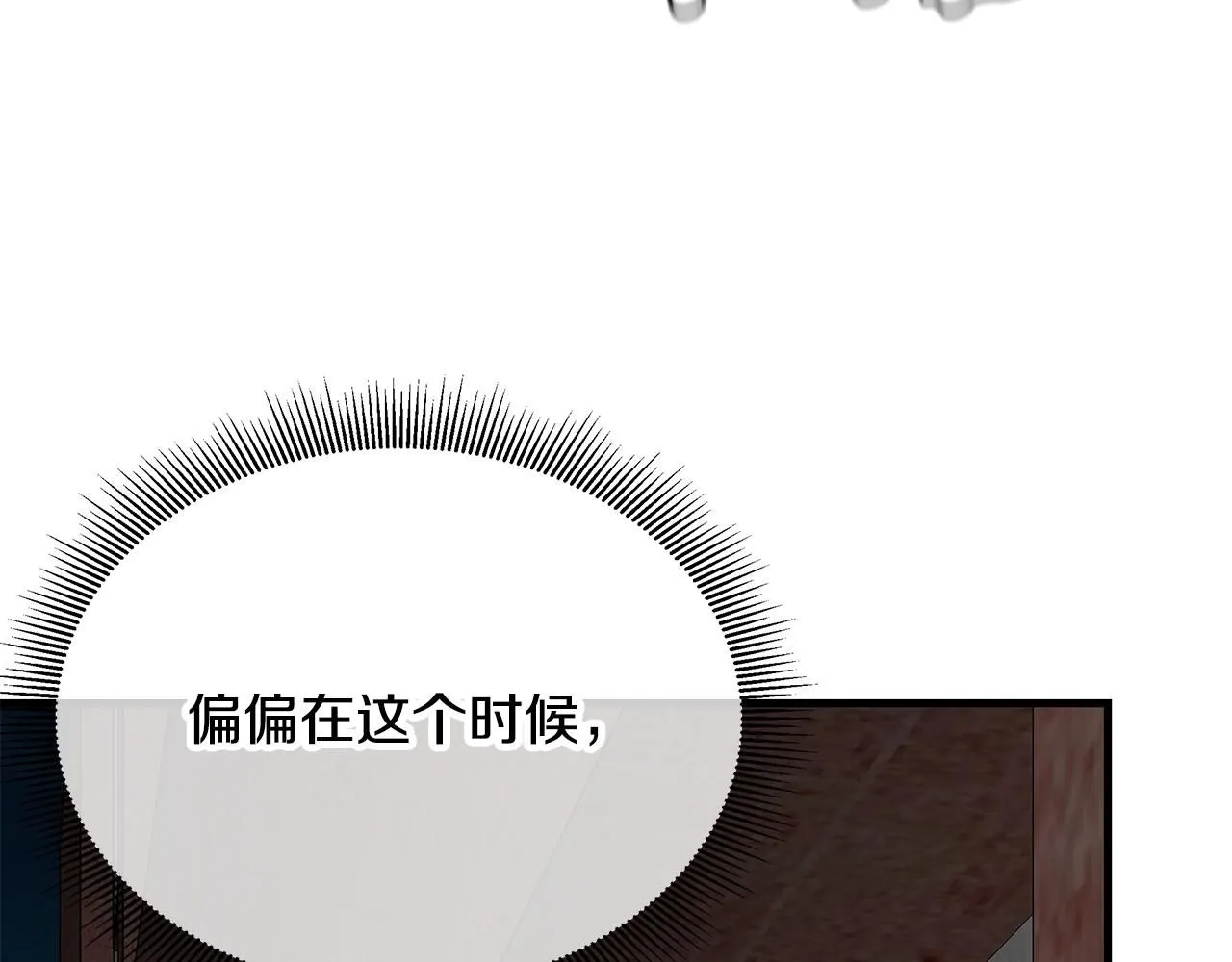 第166话 糟糕的世界87