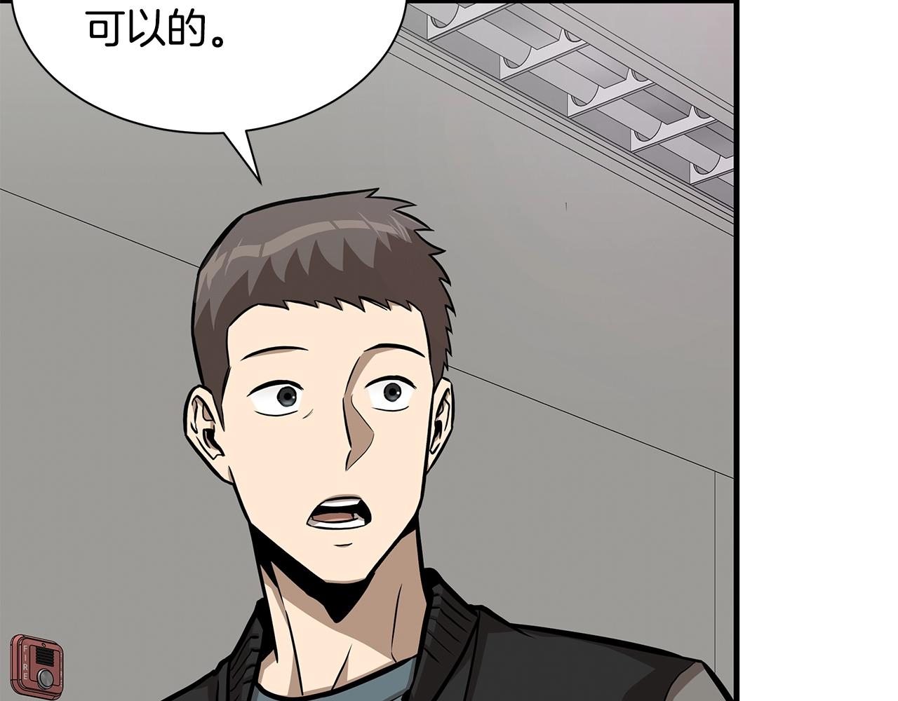 第115话 核爆将至159