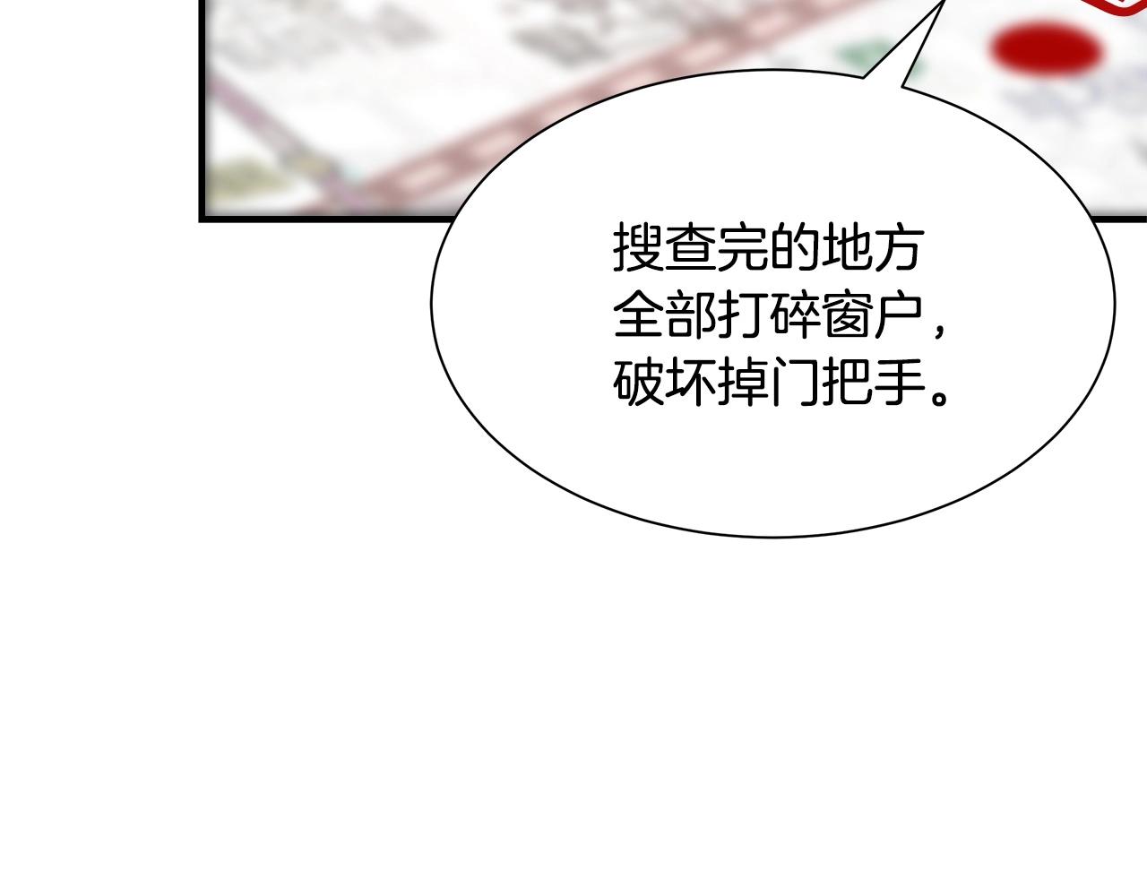 第41话 备战吧143