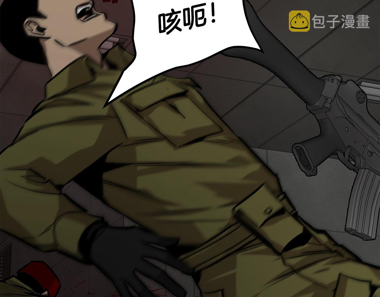 第123话 入侵行动79