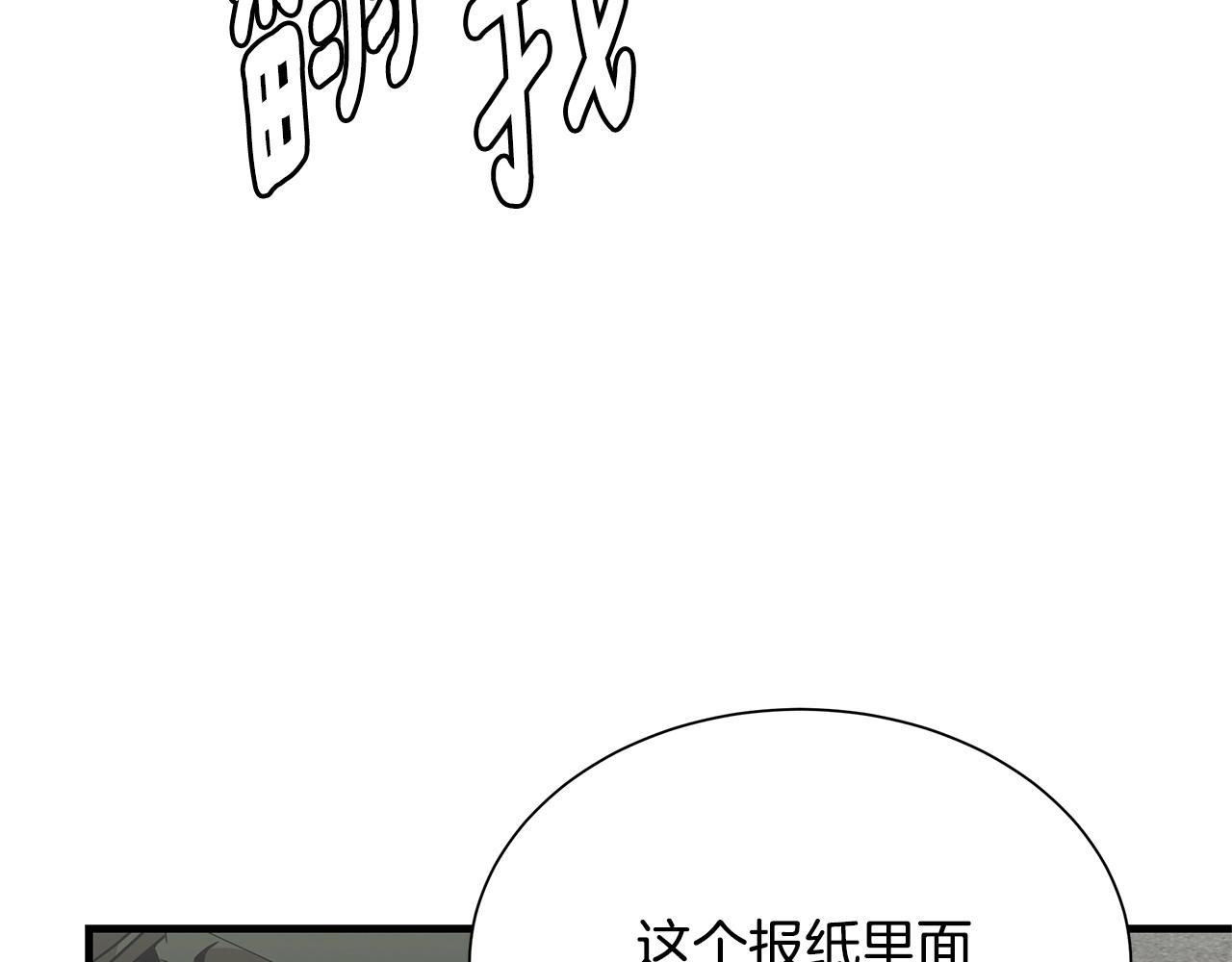 第59话 焦灼的对决125