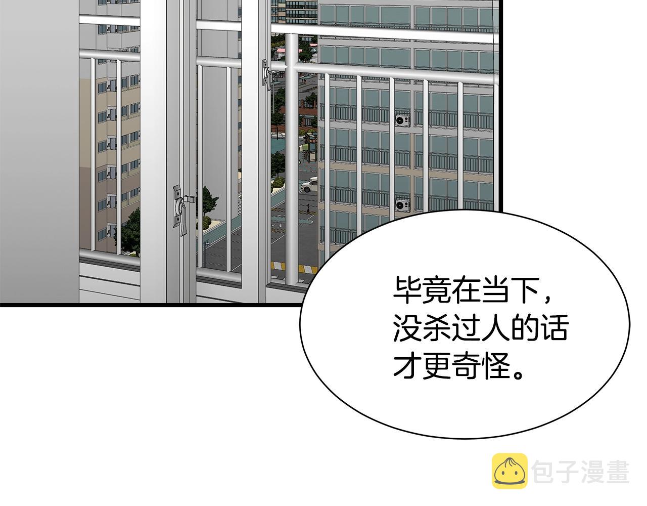 第95话 幸存的小女孩206