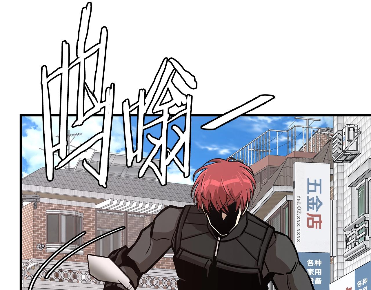 第89话 背叛者的惩罚141