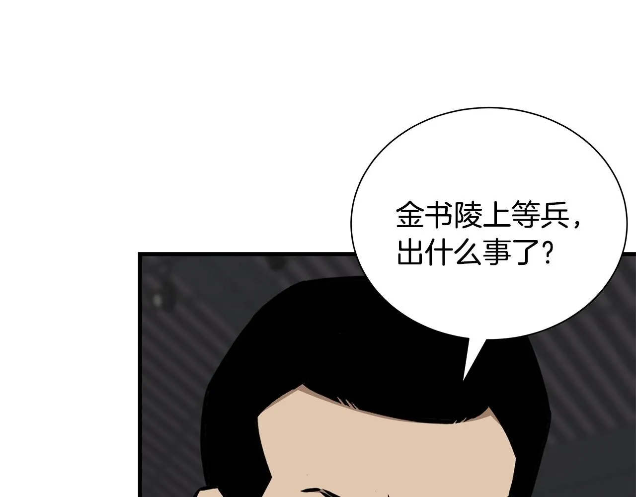 第160话 失控71