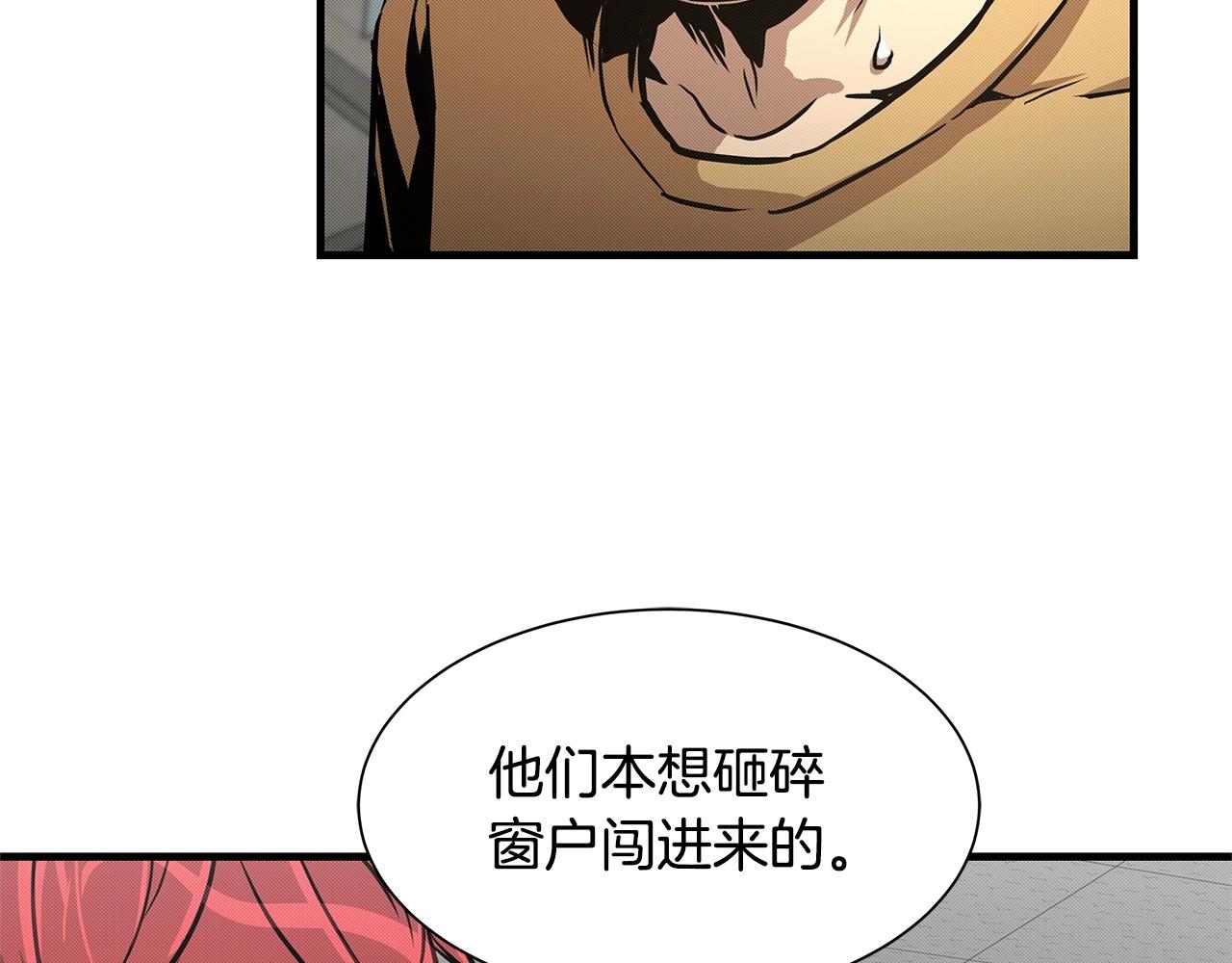 第36话 实力既是资本79