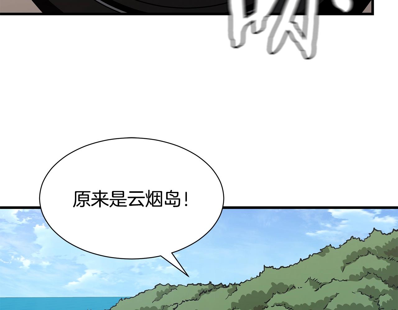 第91话 希望之岛33