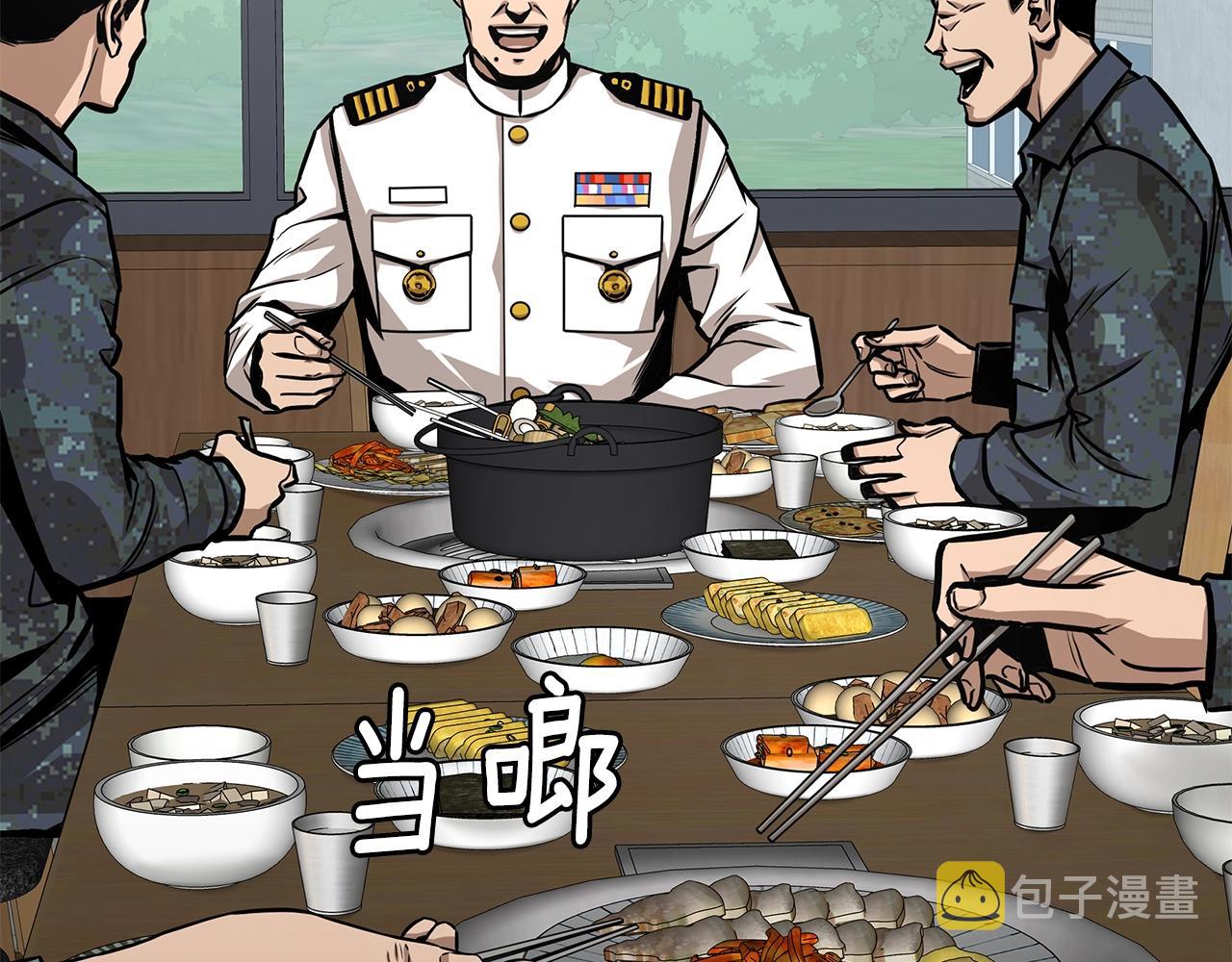 第101话 得寸进尺11