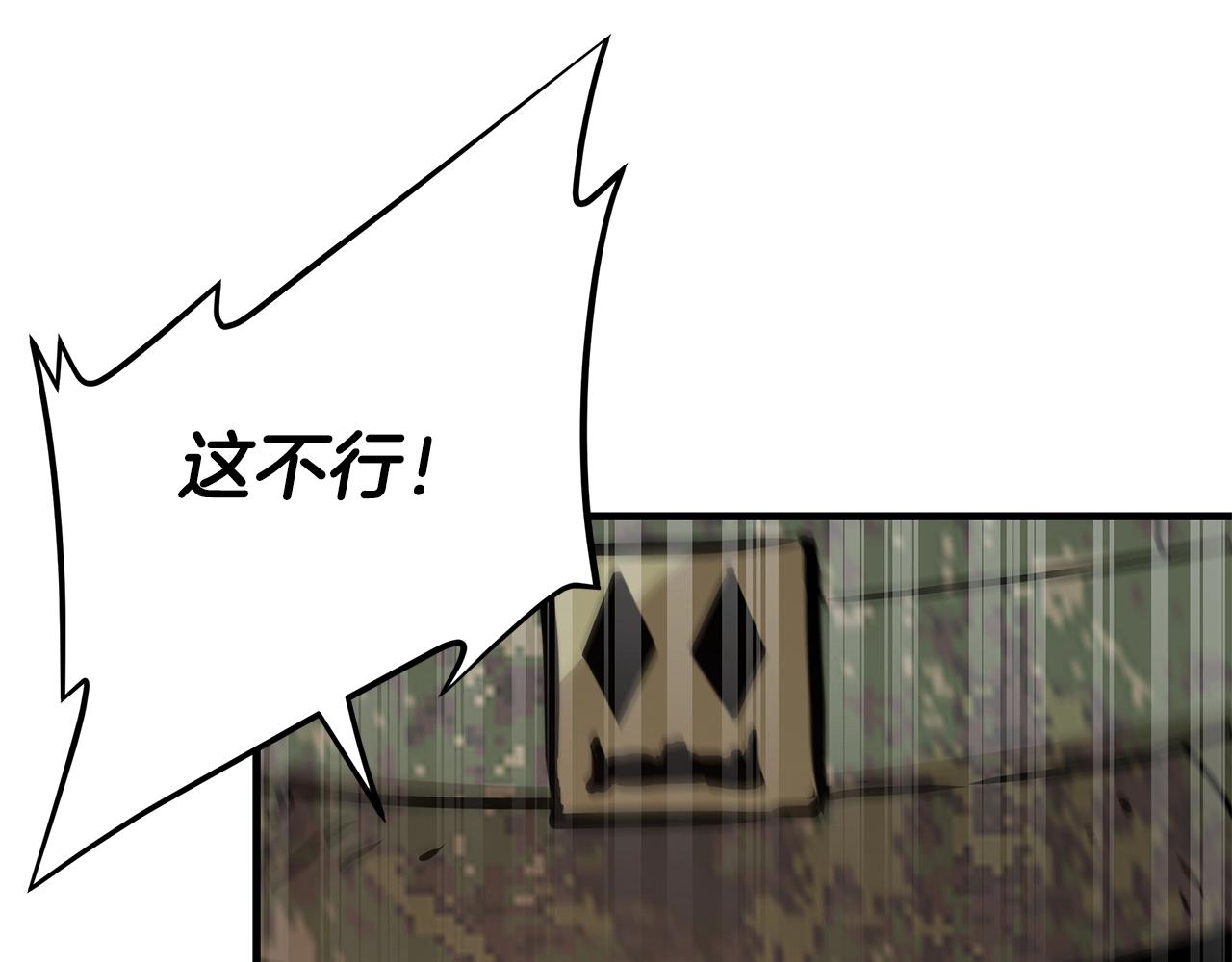 第39话 给你机会你不中用啊133