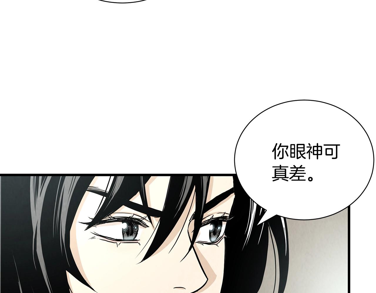 第20话 潜入者的危机111