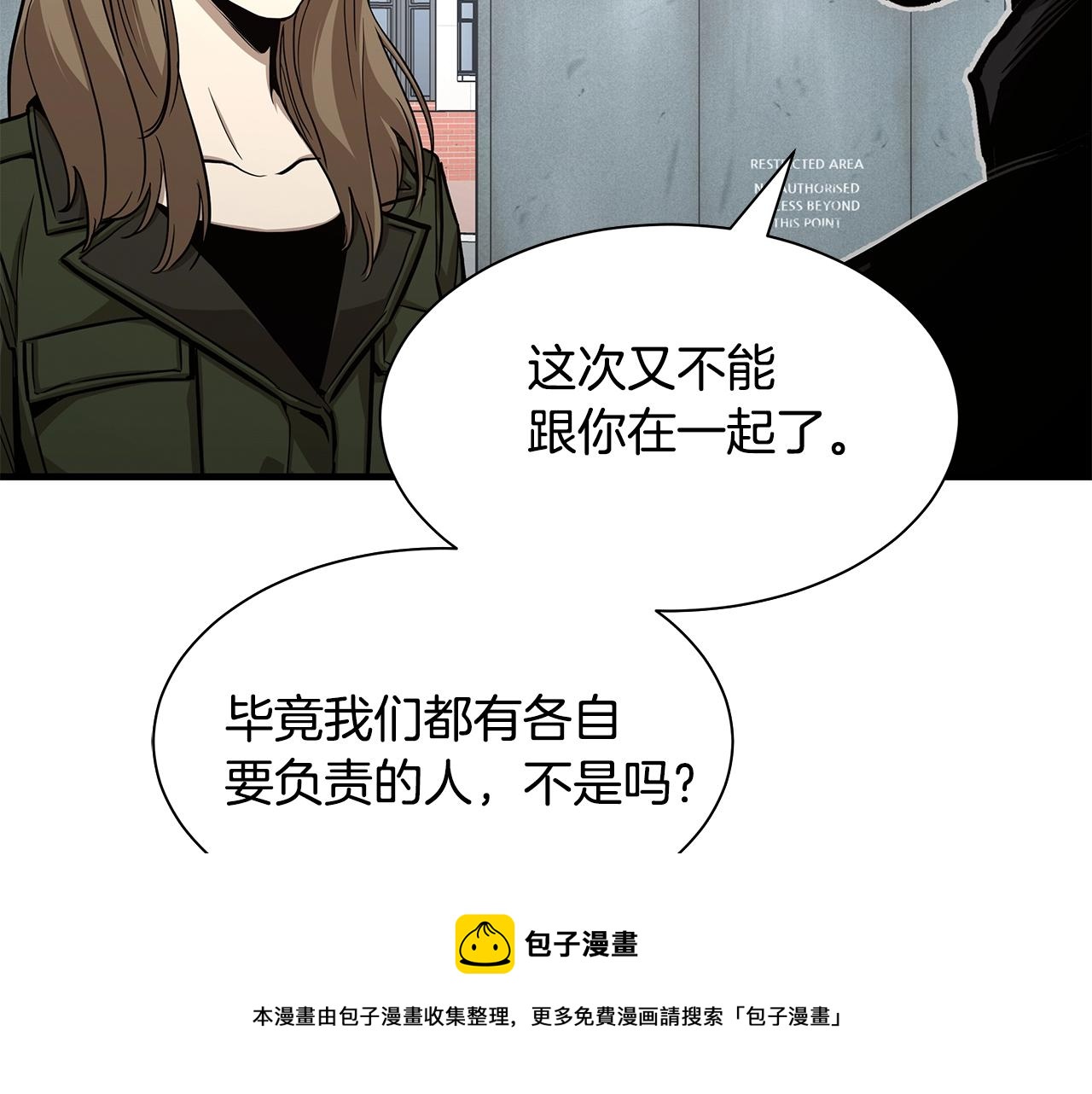 第90话 狂欢180