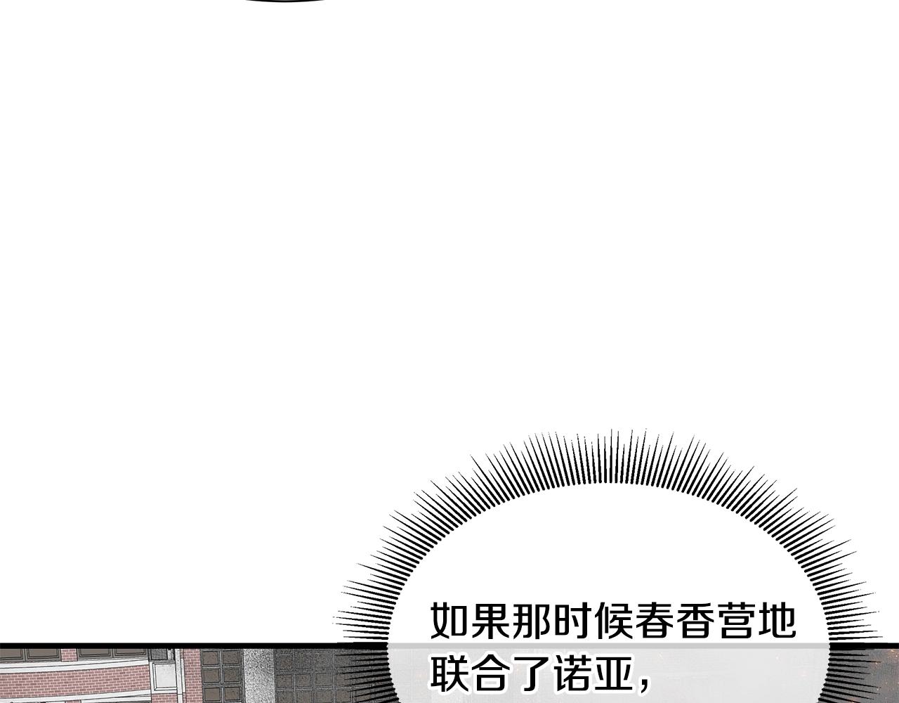 第118话 曾今的伙伴178