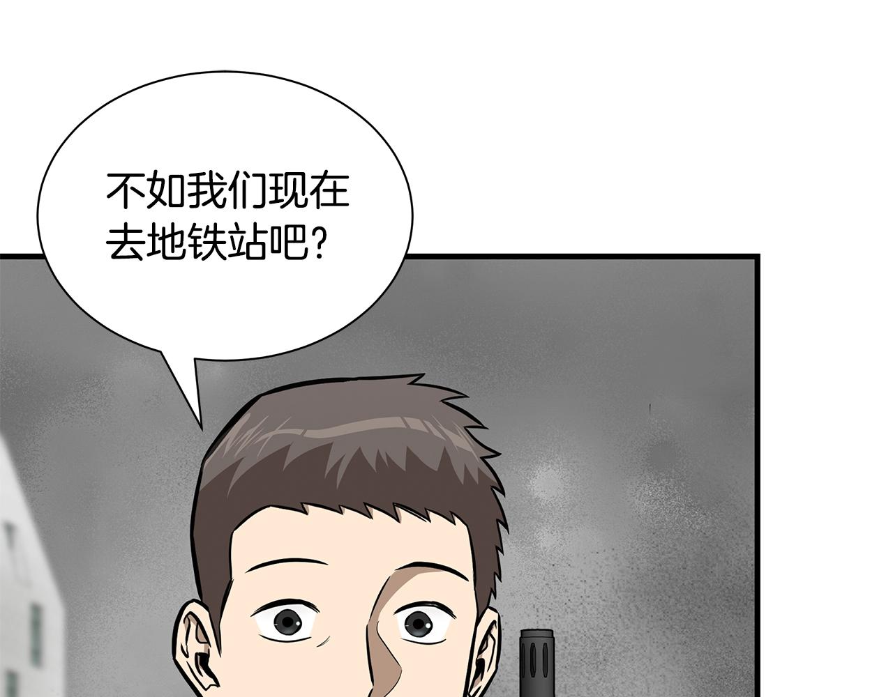 第120话 血战街头15