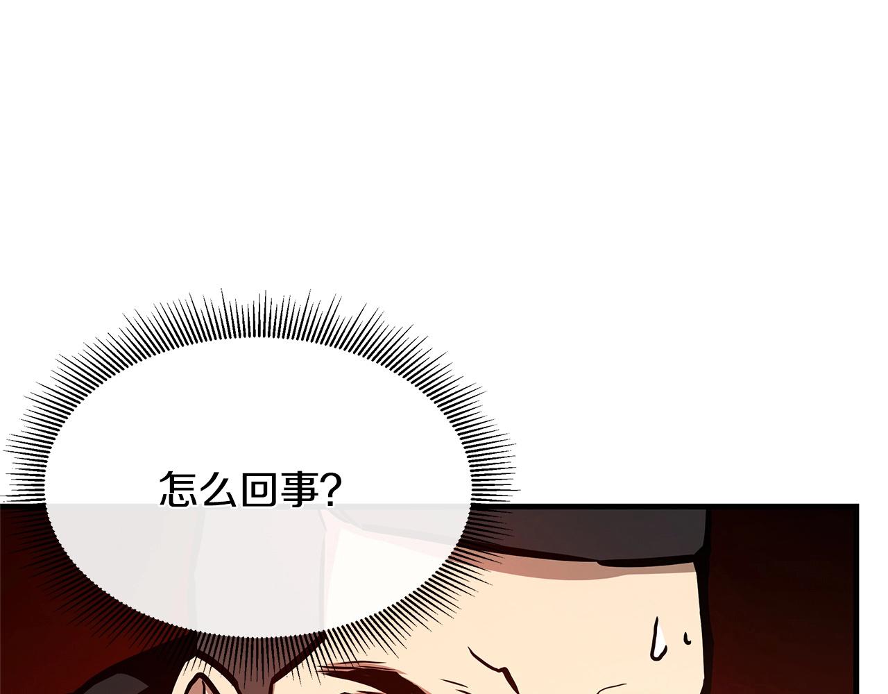 第46话 反杀167