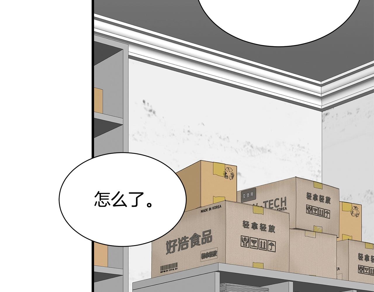 第128话 暴躁的老年人99