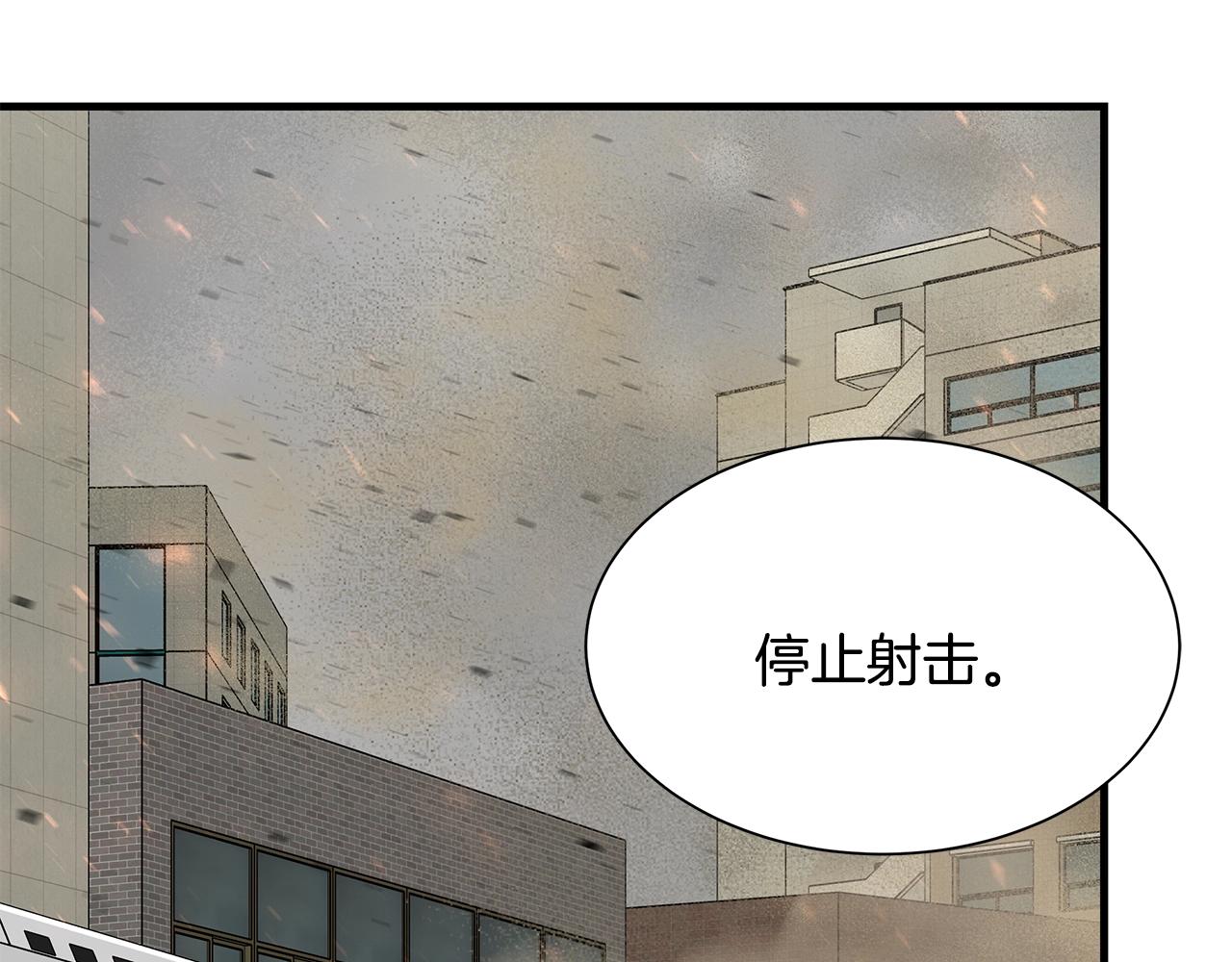 第80话 初战告捷225