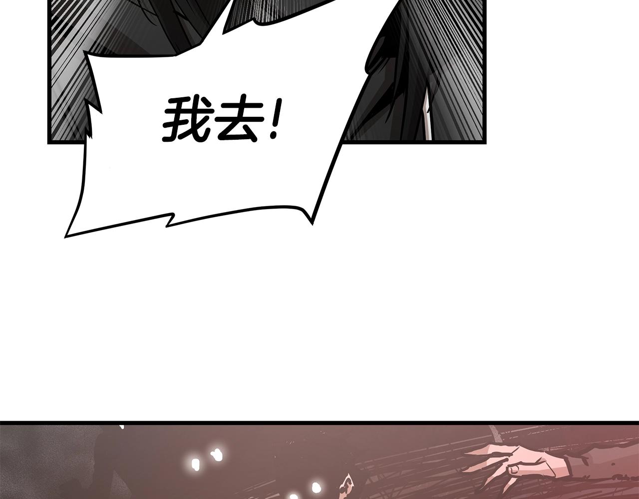 第37话 惊变！63