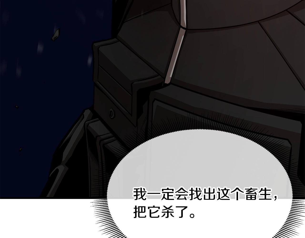 第108话 全面警戒70