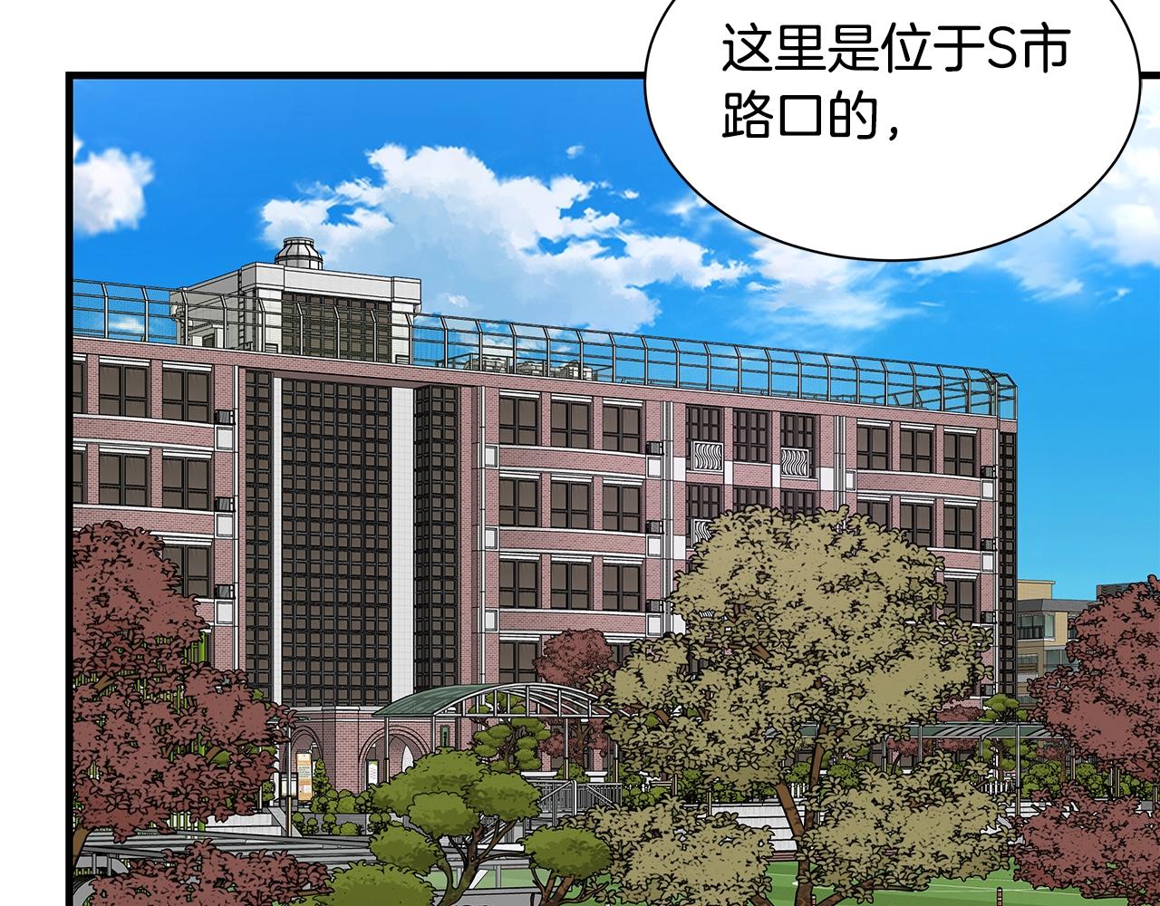 第118话 曾今的伙伴10