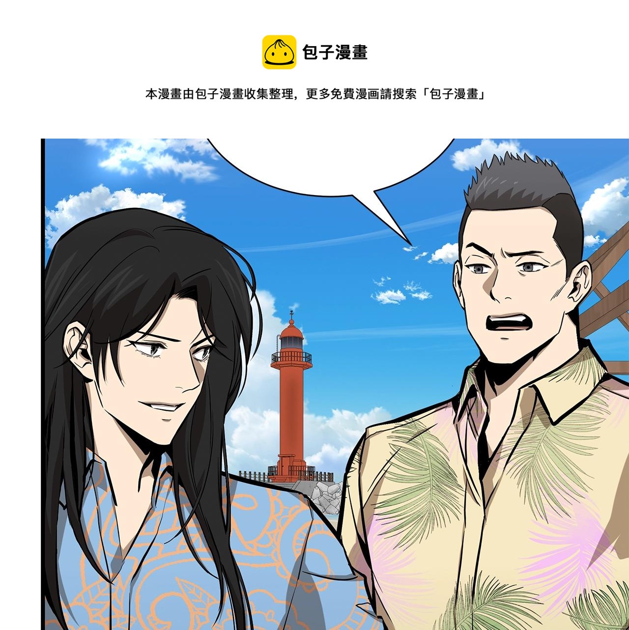 第134话 烧烤派对49
