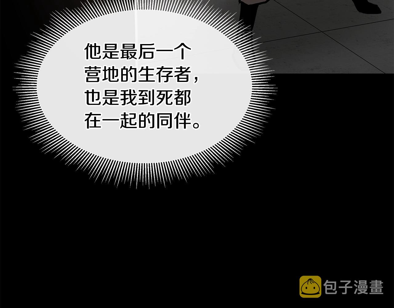 第57话 正面反击144