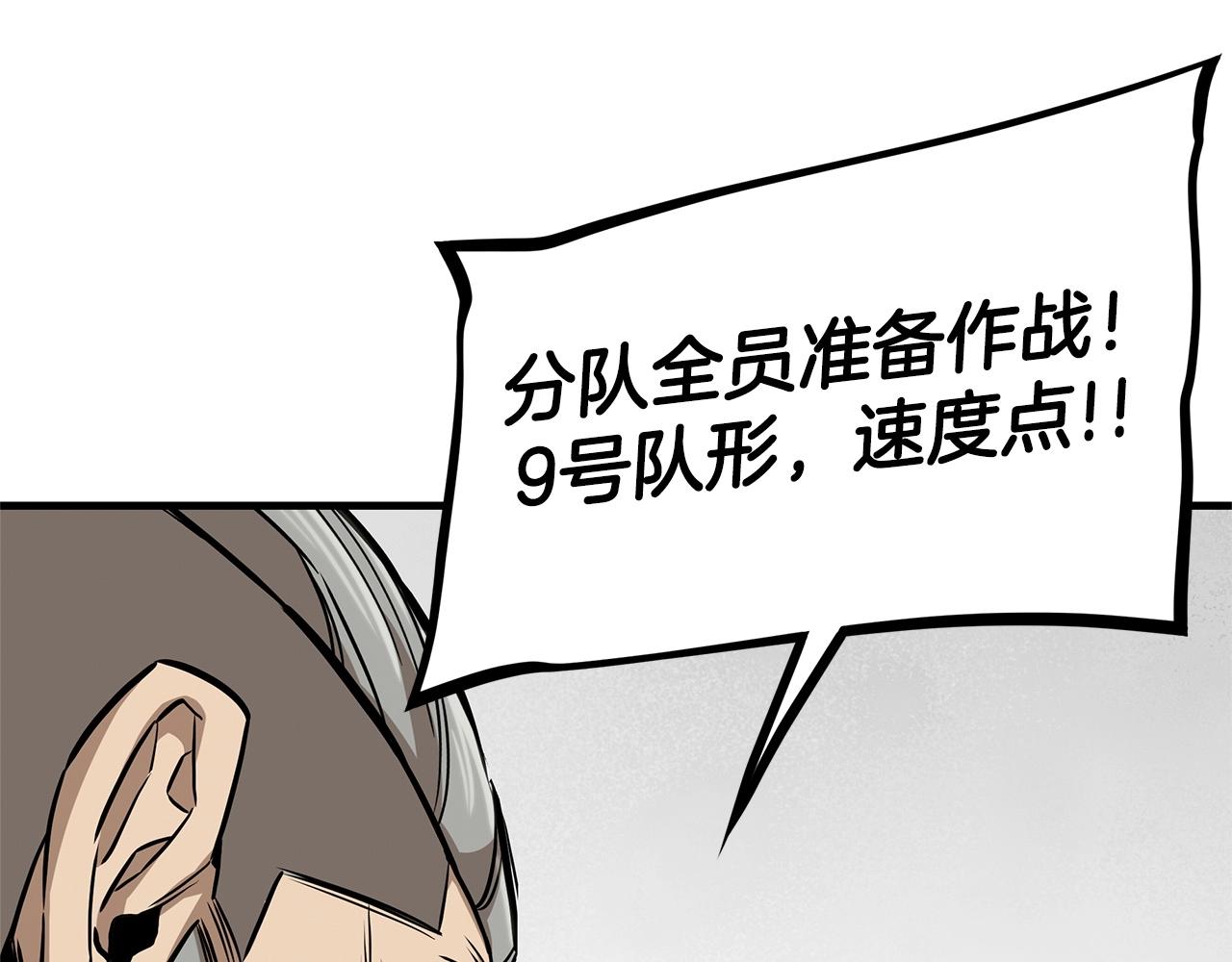 第148话 变种大军103