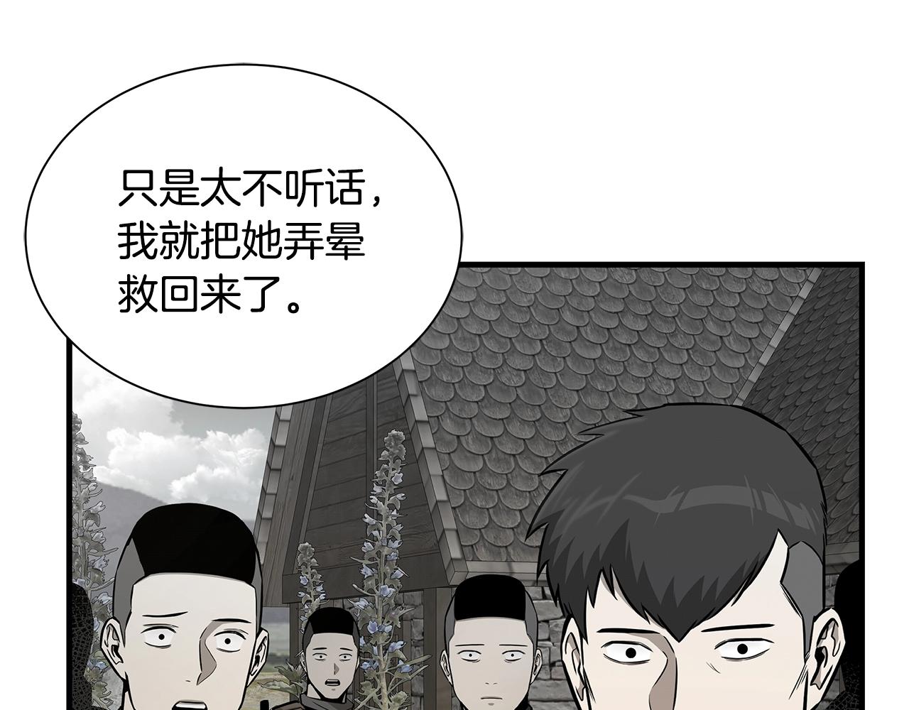 第145话 赤发新成员3