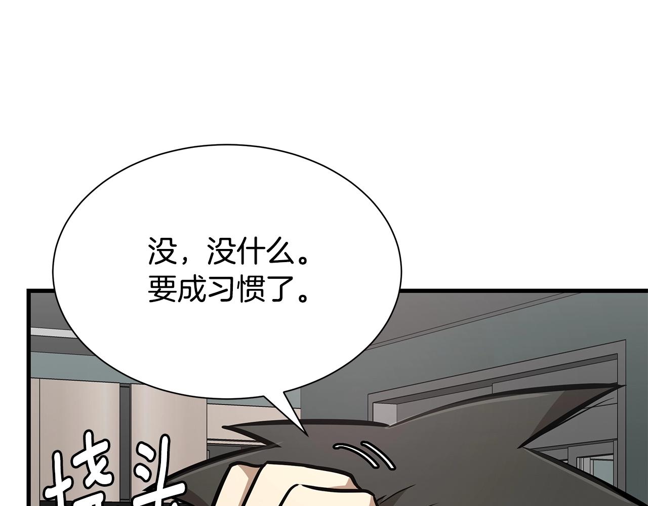 第107话 深渊变种！38