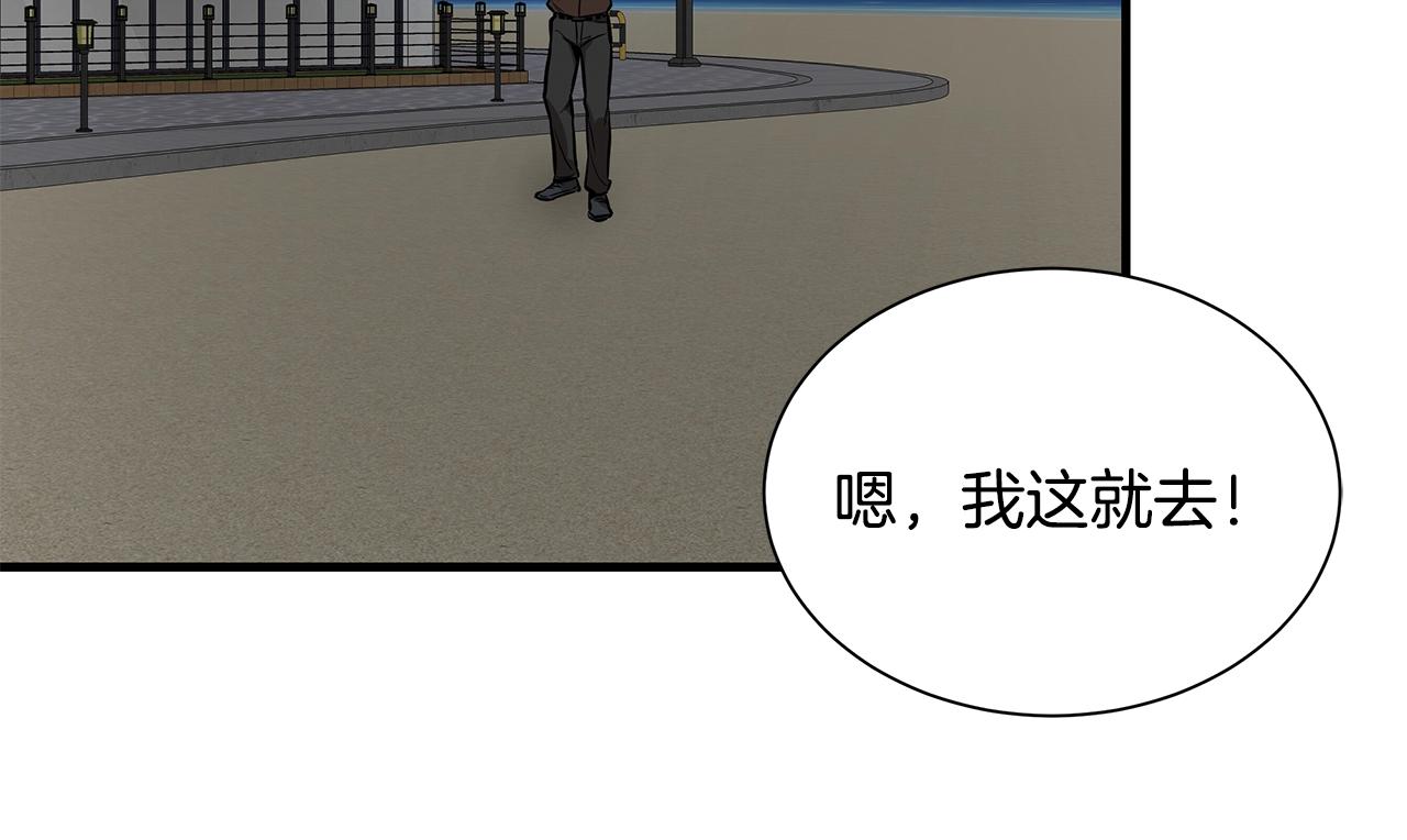 第135话 启航9