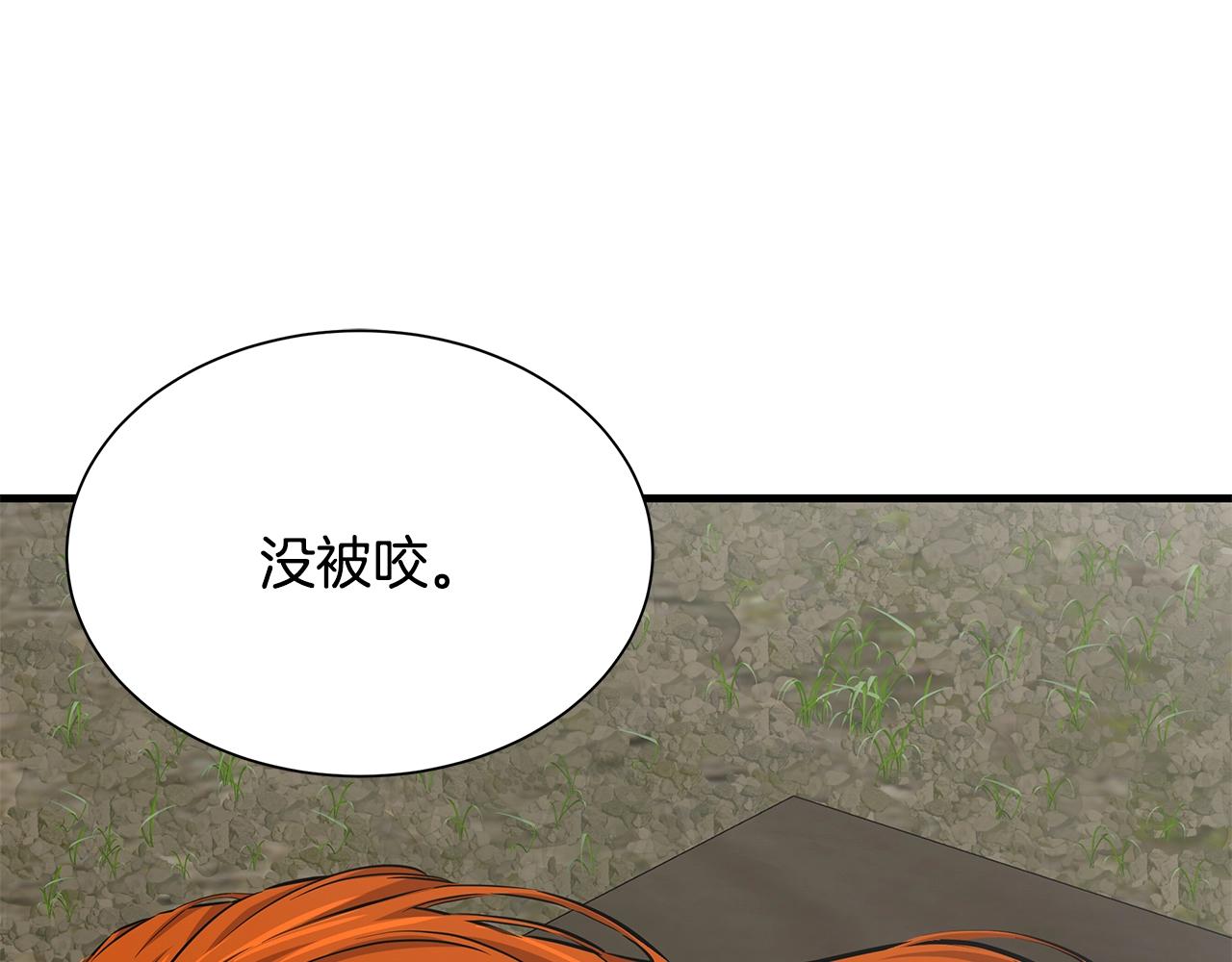 第144话 强行救援170