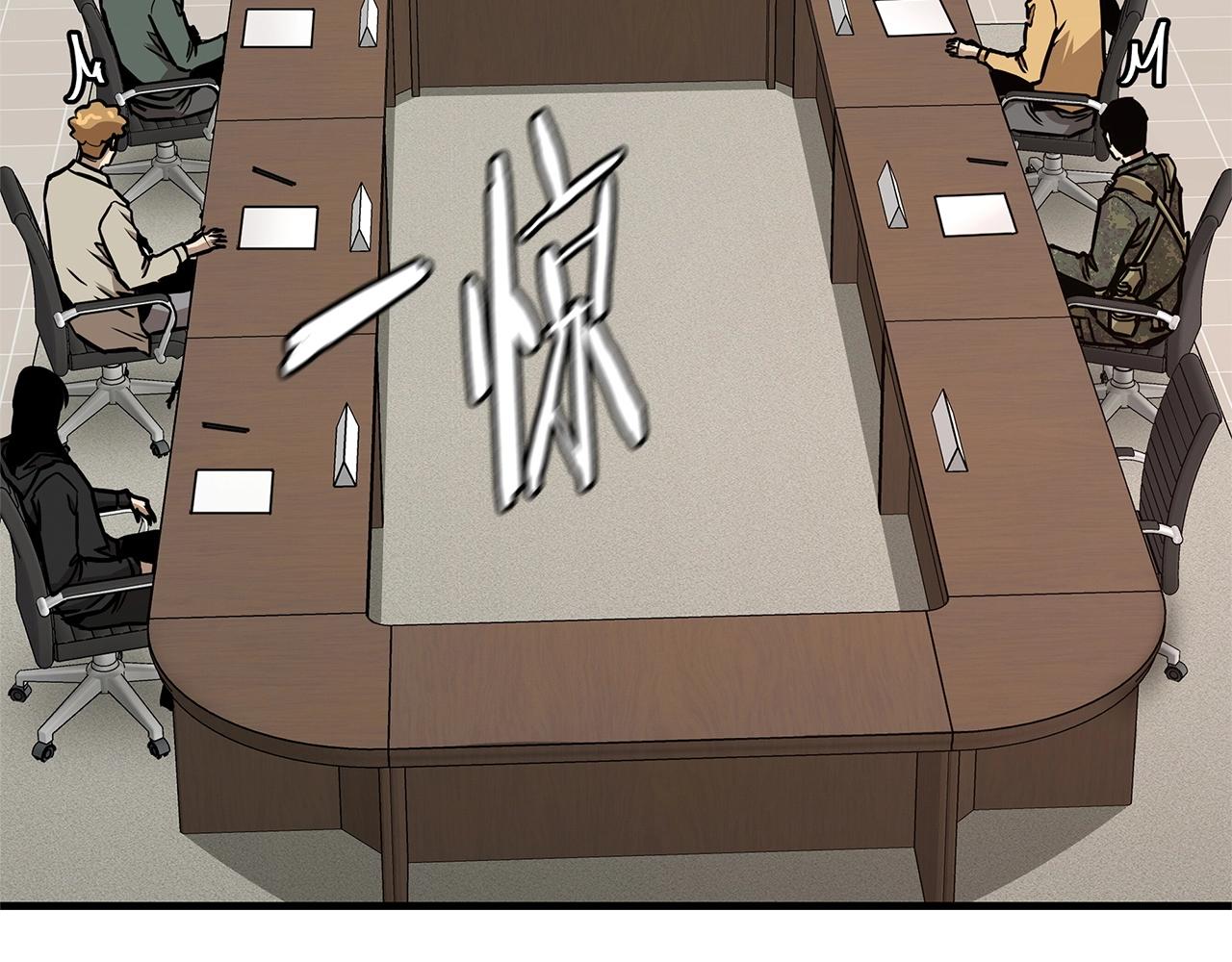 第64话 内斗？88