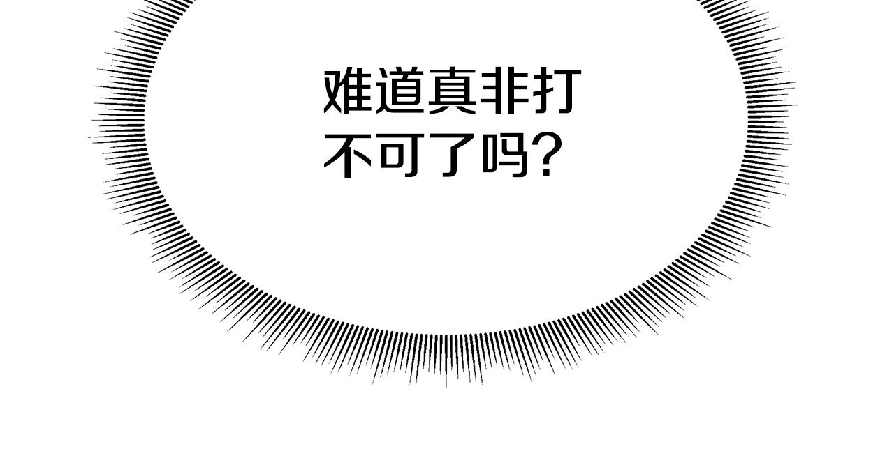 第99话 军舰187