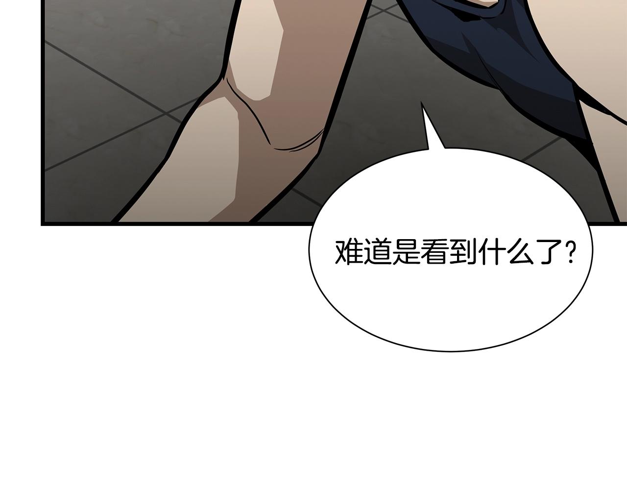 第107话 深渊变种！25