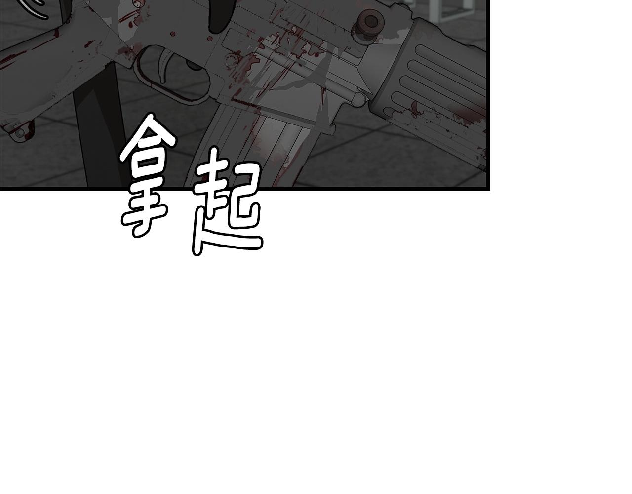 第129话 蛇型变种66