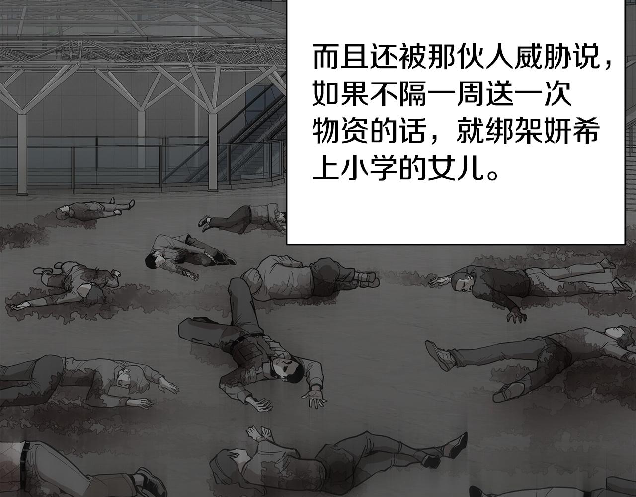 第118话 曾今的伙伴135
