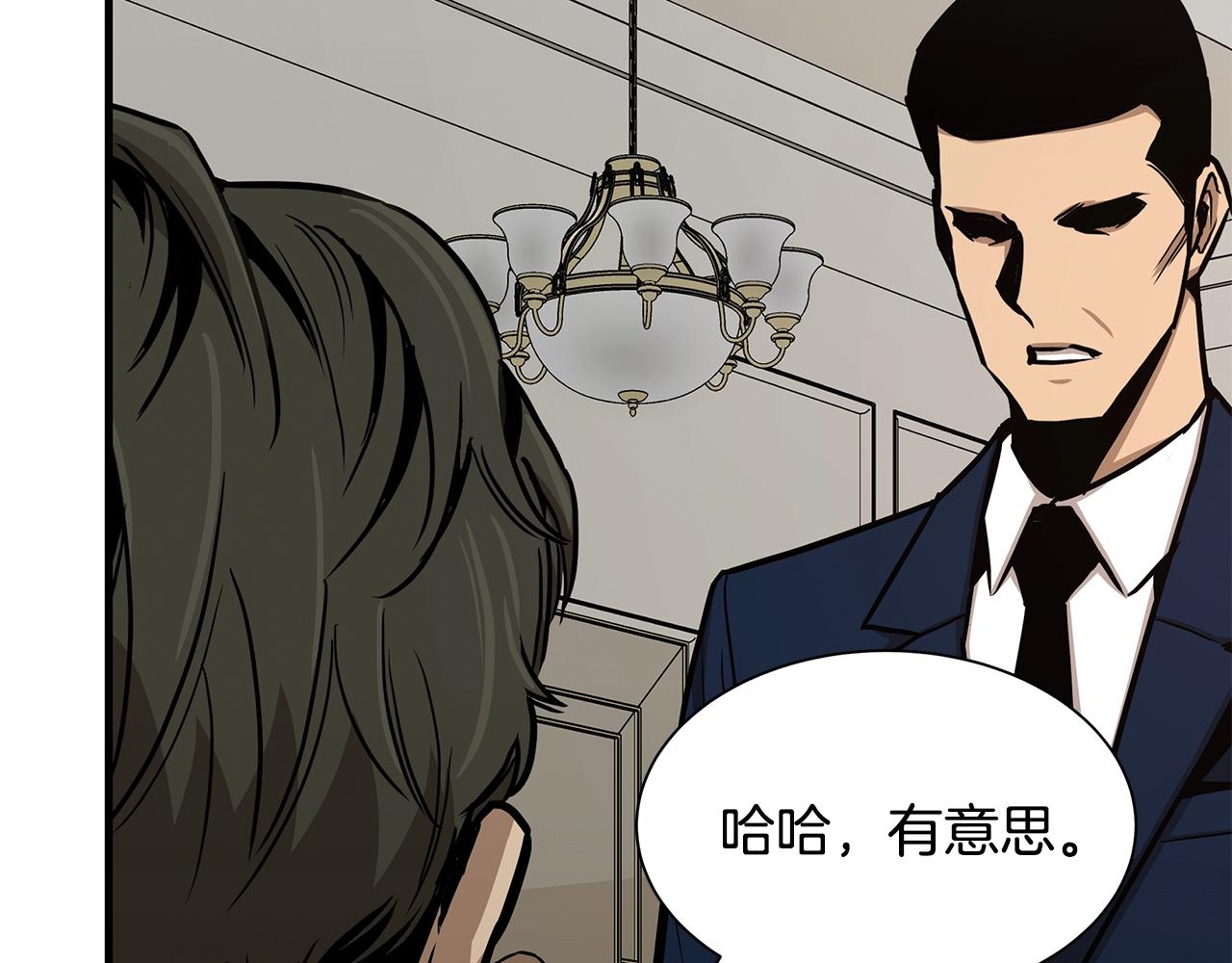 第77话 通话中104