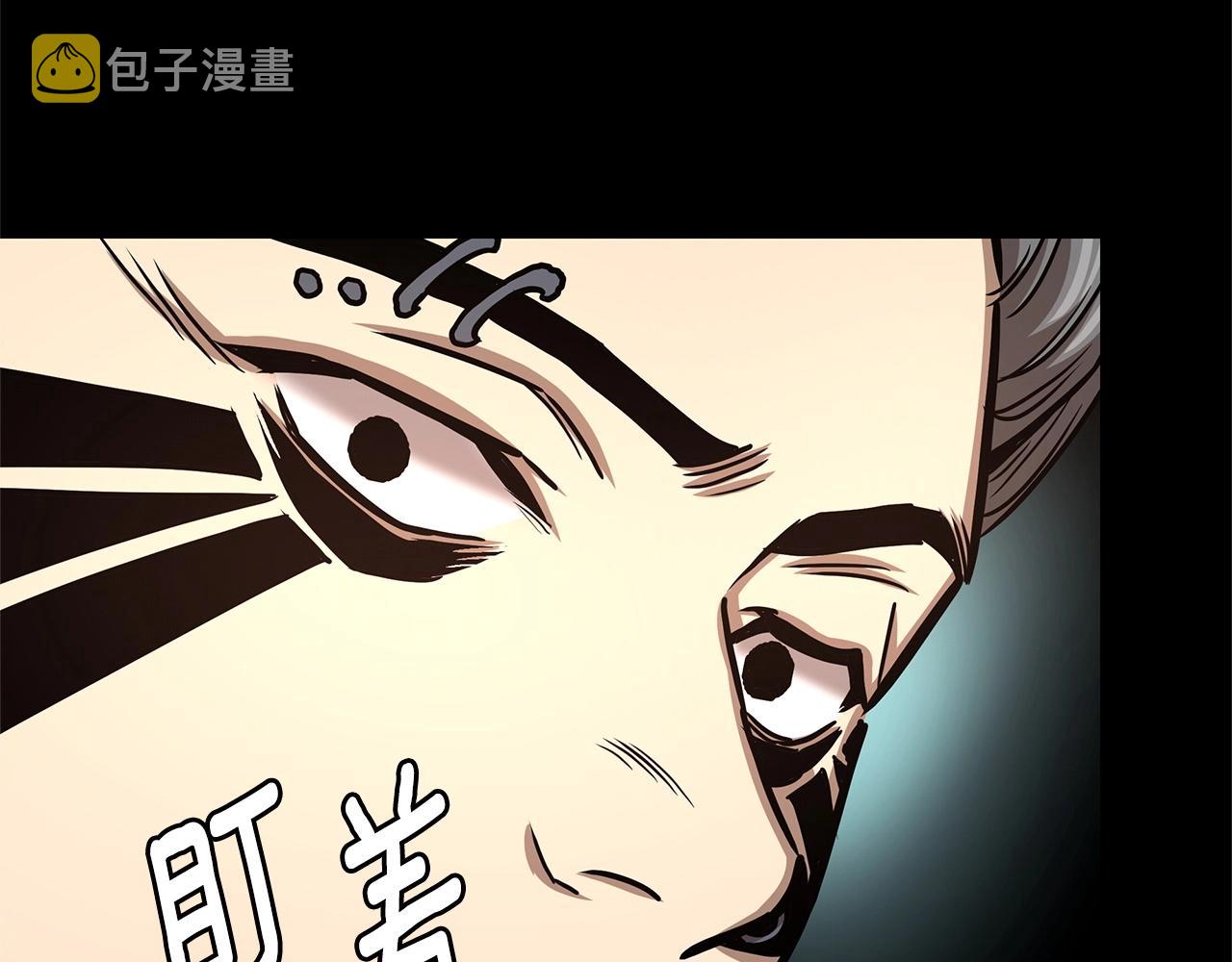 第45话 沦为战利品？158