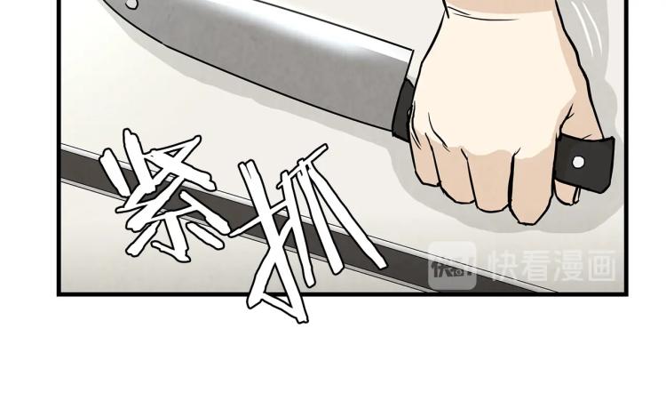 第6话 起来，战斗！90