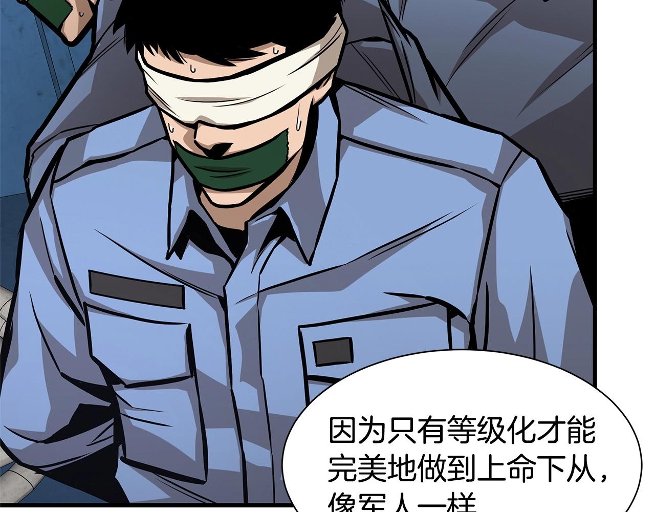 第104话 厌倦166