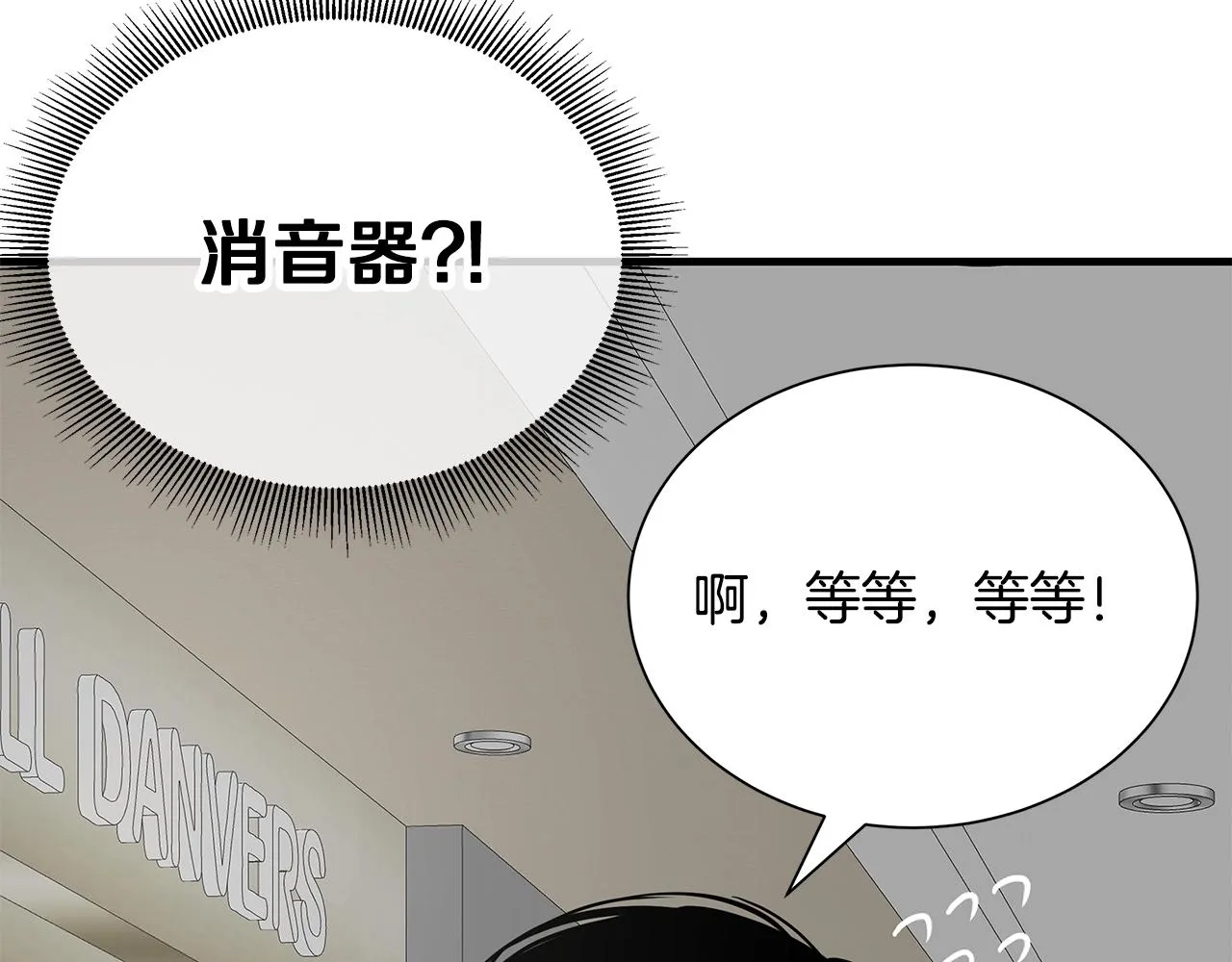 第164话 调皮131
